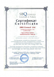 Certificate. Planning, development, implementation and audit of an integrated management system